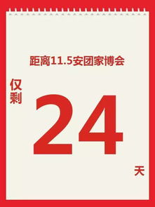 福利 史上最省錢裝修攻略來了,這場家裝盛會(huì)全合肥都在關(guān)注