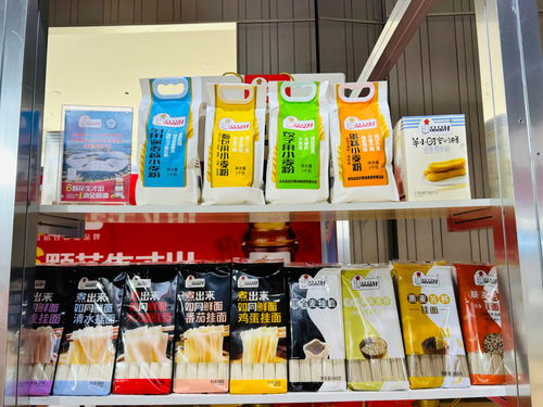 2023上合博覽會(huì)盛大開幕,品品好攜 當(dāng)家產(chǎn)品 展出