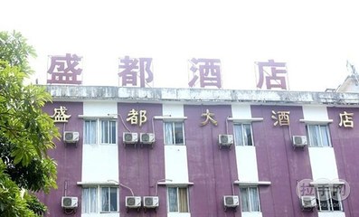 【廣州盛都酒店團(tuán)購】盛都標(biāo)準(zhǔn)雙人房入住團(tuán)購