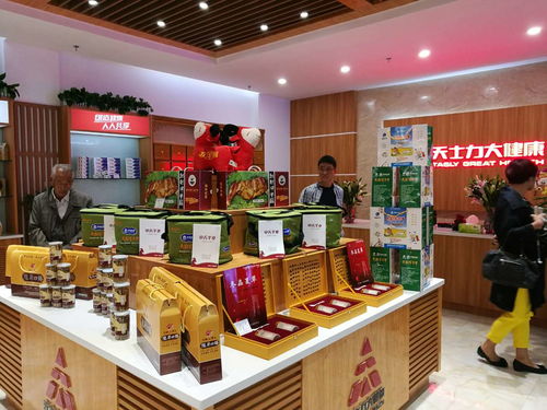 天士力大健康產品西北首家體驗店盛大開業