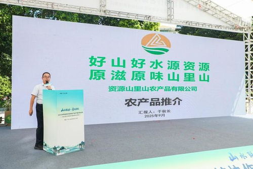 2025年粵桂協(xié)作名特優(yōu)產(chǎn)品產(chǎn)銷(xiāo)對(duì)接活動(dòng)在廣州盛大開(kāi)幕